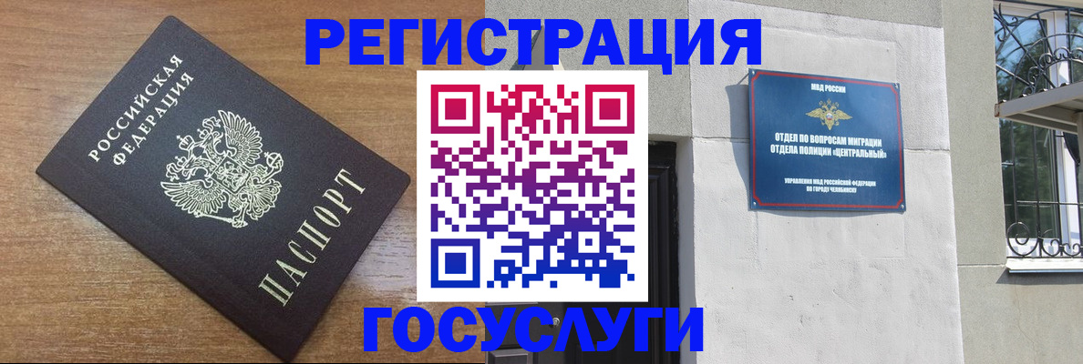 временная регистрация адрес в Лихославле