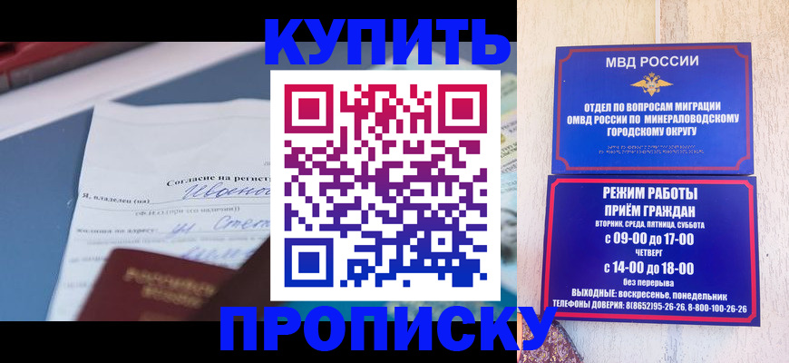 регистрация в Лихославле