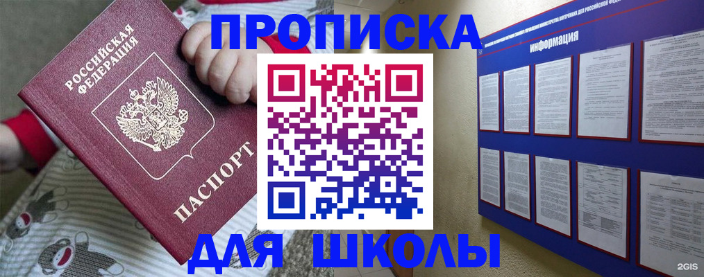 форма 3 в Лихославле